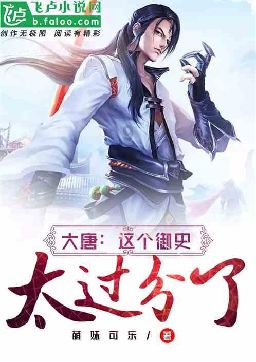 全境封锁