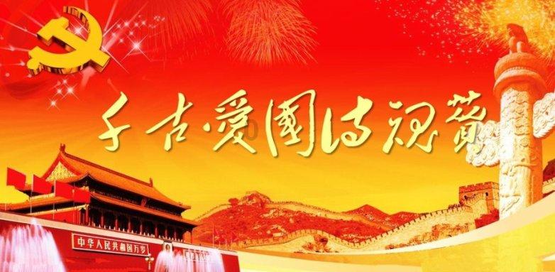 逃离可爱村落