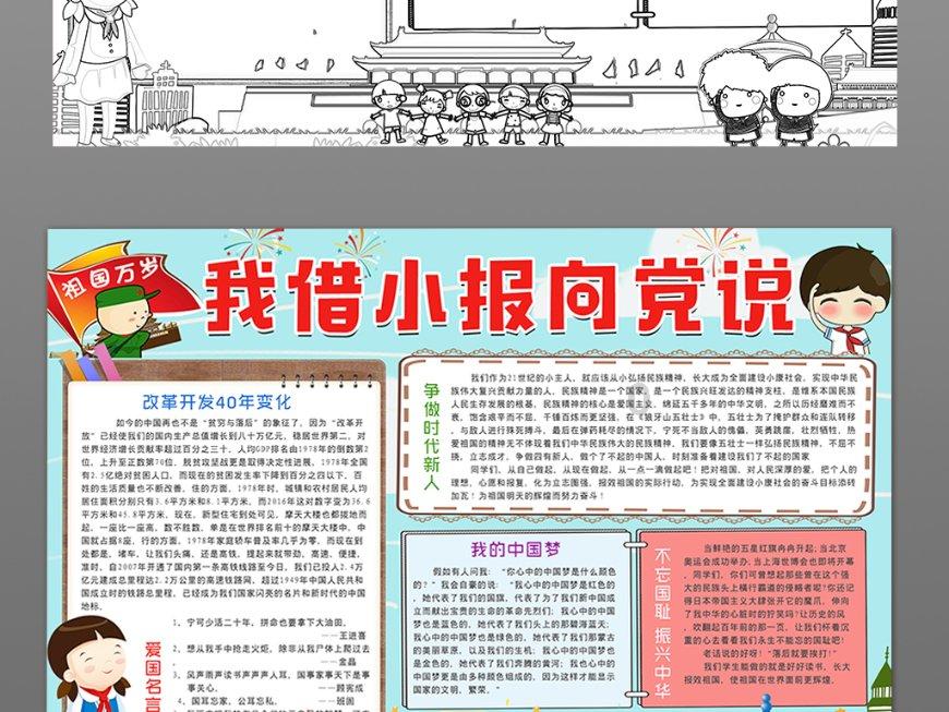世界上最大的水母是什么水母？游戏画面